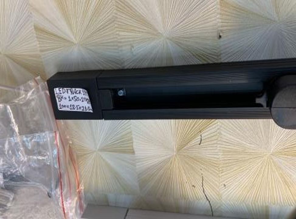 LED Track 1 MTR Black