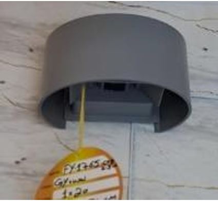 Wall light Grey
